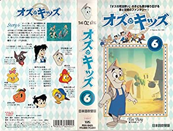 【中古】キャプテン キャット★タマ第23巻 [VHS]｜AJIMURA-SHOP
