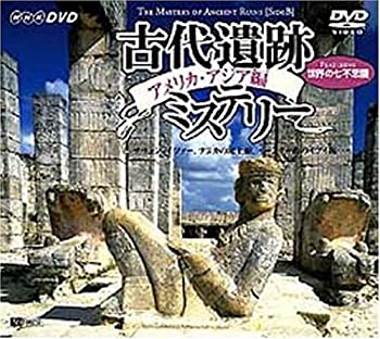 【中古】京葉線運転席展望 東京 ⇔ 蘇我(往復) 4K撮影作品 [DVD]