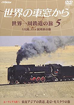 【中古】小さな村の物語 イタリア ファーストシーズン 1 [DVD]｜AJIMURA-SHOP