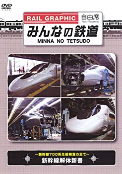 【中古】【廉価版DVD】 惜別 キハ181系 特急はまかぜ永遠の鉄路 [DVD]