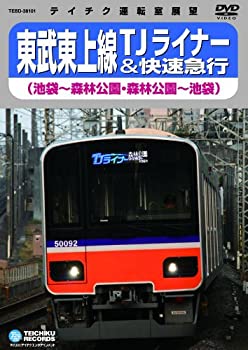 【中古】近鉄 30000系ビスタEX 京都~賢島 [DVD]