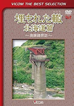 【中古】JR東日本 横須賀線・総武線快速運転席展望 【ブルーレイ版】 千葉 &rArr; 久里浜 4K撮影作品 [Blu-ray]｜AJIMURA-SHOP