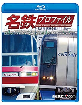 【中古】JR東日本 団体臨時列車「リゾートやまどり」で行く【1】 ぐるっと千葉鉄道の旅 運転席展望 両国 ⇒ 千倉 4K撮影作品 [DVD]