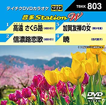 【中古】廣戸聡一のReashストレッチ ~締まる くびれる 細くなる! 女度UPストレッチ~ [DVD]