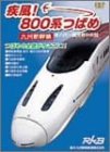 【中古】テイチクＤＶＤカラオケ　三波春夫　長編歌謡浪曲 [DVD]｜AJIMURA-SHOP