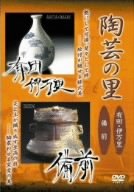 【中古】【30分でわかるシリーズ】 カラマーゾフの兄弟 [DVD]｜AJIMURA-SHOP
