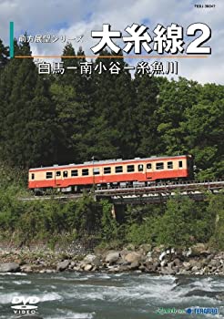 【中古】立松和平とゆく 奥の細道 心の旅 [DVD]｜AJIMURA-SHOP