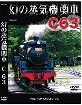 【中古】列車通り Classics 「京葉線 東京~蘇我」 [DVD]｜AJIMURA-SHOP