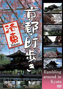 【中古】消えたJRの優等列車たち [DVD]