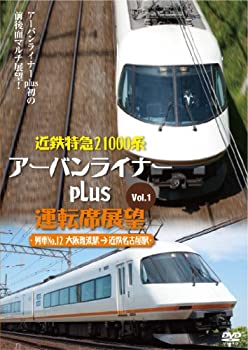 【中古】催眠術入門~初歩からの催眠技法完全マニュアル [DVD] 8,126円