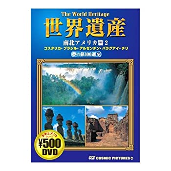 【中古】世界の小さな国~オセアニア~ パラオ/バヌアツ/サモア/フィジー [DVD]｜AJIMURA-SHOP
