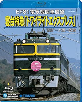 【中古】よみがえる総天然色の列車たち第3章5 近鉄篇〈前編〉 [DVD]｜AJIMURA-SHOP