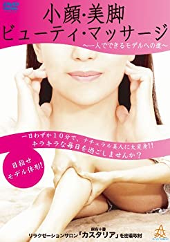 【中古】東武の電気機関車(北館林荷扱所~久喜) [DVD]｜AJIMURA-SHOP