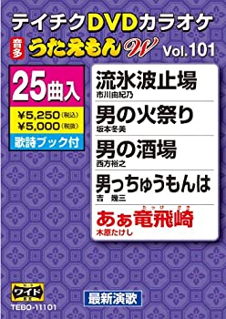 【中古】常磐線特急ひたち E657系 運転席展望 【ブルーレイ版】いわき ⇒ 品川 4K撮影作品 [Blu-ray]