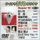 【中古】Yoga Dance: Water - Stretching & Flexibility [DVD]