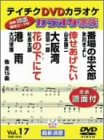 【中古】Geometry of Rational Function [DVD]｜AJIMURA-SHOP