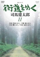 【中古】Baby Math Series: Numeracy & Sequencing 2 Volume [DVD]
