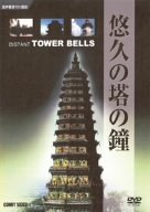 【中古】Babypro: Let's Make a Splash [DVD]
