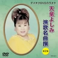 【中古】Azar's Belly Dance Workout 1 [DVD]｜AJIMURA-SHOP