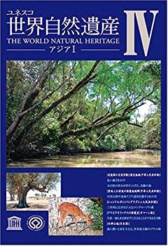 【中古】国際アートアニメーションインデックス~広島国際アニメーションフェスティバル傑作選Vol.3 [DVD]｜AJIMURA-SHOP
