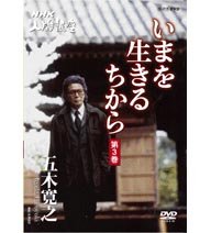 【中古】消えた鉄路の記録 鍛冶屋線 [DVD]｜AJIMURA-SHOP