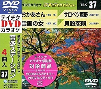 【中古】We love the Earth『地球見聞録』 ベトナム編 [DVD]｜AJIMURA-SHOP