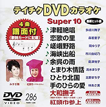 【中古】Rosamond Bernier: Taste at the Top & Christina [DVD]