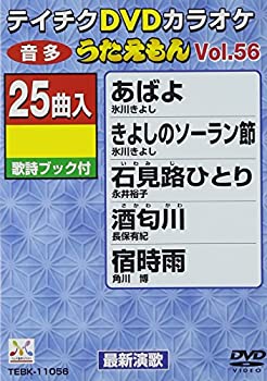 【中古】VHSビデオ2巻組 歌と踊り 華の舞踊名曲選 [九] (カセットテープ付)｜AJIMURA-SHOP