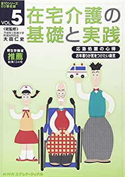 【中古】Sleepeasy Solution: Guide to Getting Your Baby Or [DVD]