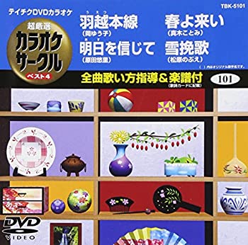 【中古】Meet the Phonics Diagraphs [DVD]｜AJIMURA-SHOP