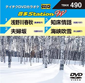 【中古】Mastering 5th Grade Math 1: Essentials of [DVD]