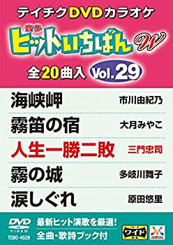 【中古】ノスタルジック・トレイン鹿児島本線後方展望/日豊本線前方展望 博多 ⇒ 小倉 (後方展望)/小倉 ⇒ 大分 (前方展望) [DVD]