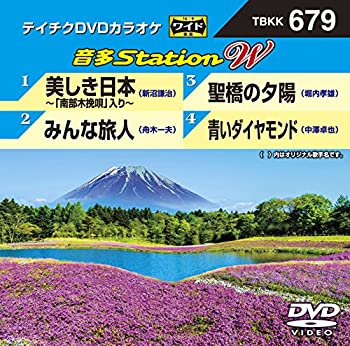 【中古】JR東日本鉄道ファイルVol.19 [DVD]