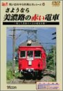 【中古】テイチクDVDカラオケ ヒットステージ