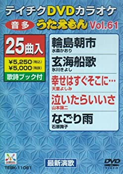【中古】NHKスペシャル プラネットアース Episode 10 「森林 命めぐる四季」 (HD-DVD) [HD DVD]