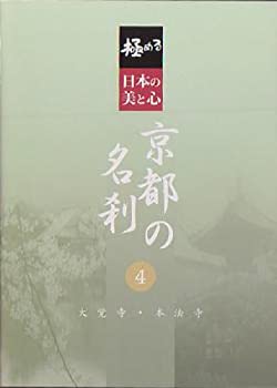 【中古】Planet Earth 9: Coloration [DVD]｜AJIMURA-SHOP 9,482円