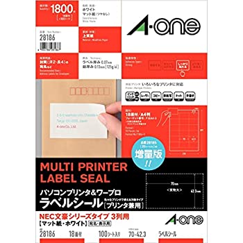 【中古】エーワン パソコン&ワープロラベル NEC文豪シリーズタイプ 18面 100シート 28186