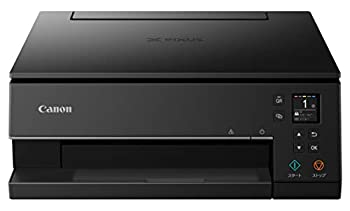 【中古】旧モデル Canon プリンター A4インクジェット複合機 PIXUS TS7330 ブラック テレワーク向け|AJIMURA-SHOP