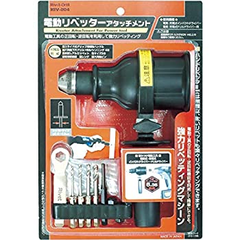 【中古】ミツトモ 電動リベッターアタッチメント 20105-7215 【3756076】