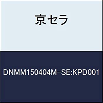 【中古】京セラ 切削工具 チップ DNMM150404M-SE:KPD001