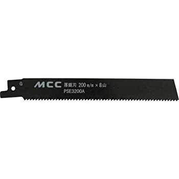 【中古】MCC PS用厚鋸刃200mm×8山 バイメタル PSE3200A