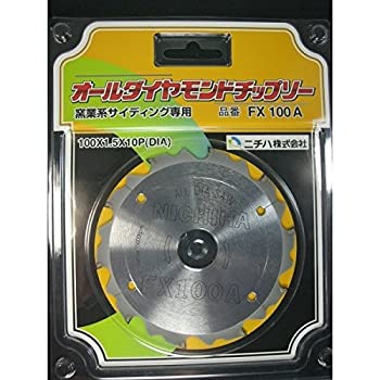 【中古】【ニチハ】オールダイヤモンドチップソー 窯業系サイディング専用 FX100A 100x1.5x10P(DIA) NICHIHA