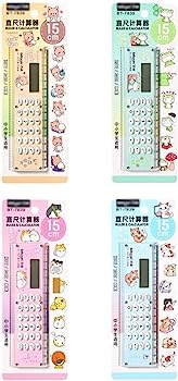 【中古】卓上電卓、オフィス電卓、ミニ定規電卓5.9インチおよびメトリック15cm基本機能を備えたかわいい定規ディスプレイデスク多機能電卓電卓ギフト (Co