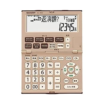 【中古】シャープエレクトロニクスマーケティング 金融電卓 EL-K632X|AJIMURA-SHOP