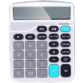 【中古】電卓 ボイス12ビット大画面経済電卓サポートアラームカレンダー ビジネス電卓 (Color : White, Size : One size)｜AJIMURA-SHOP
