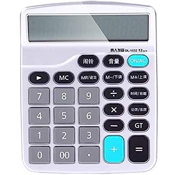 【中古】計算器 コンピューターヒューマンボイス12ビット大画面経済システム数えること機サポートアラームカレンダー