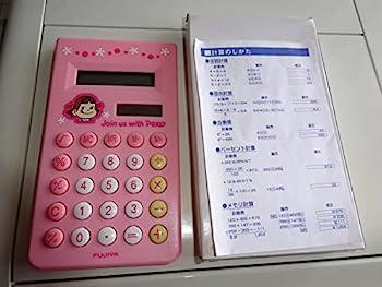 【中古】ぺこちゃん ソーラーサクラ色計算器 不二家