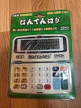 【中古】競馬競艇用電卓 なんてんばり2個セット｜AJIMURA-SHOP
