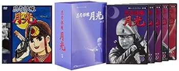 【中古】甦るヒーローライブラリー第2集　忍者部隊月光　BOX3 [DVD]画像