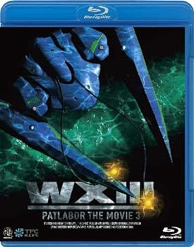 【中古】WXIII 機動警察パトレイバー [Blu-ray]画像